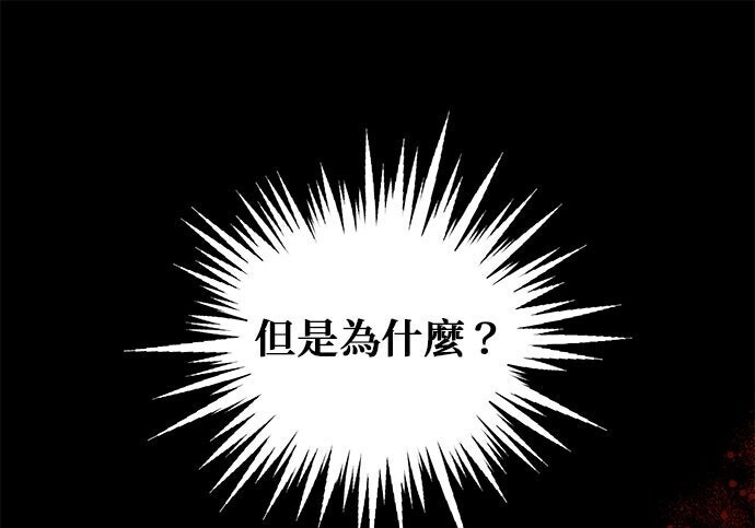 第95话 第49页