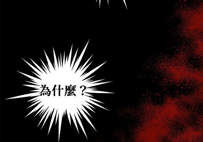 第95话 第50页