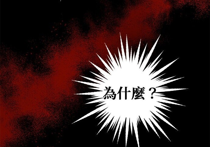 第95话 第51页