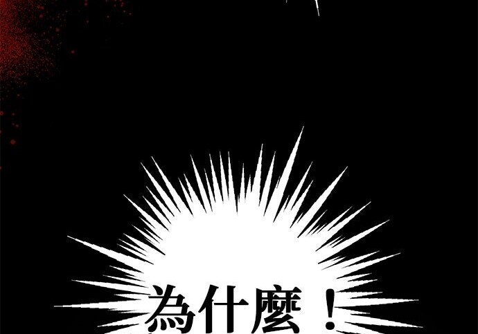 第95话 第52页