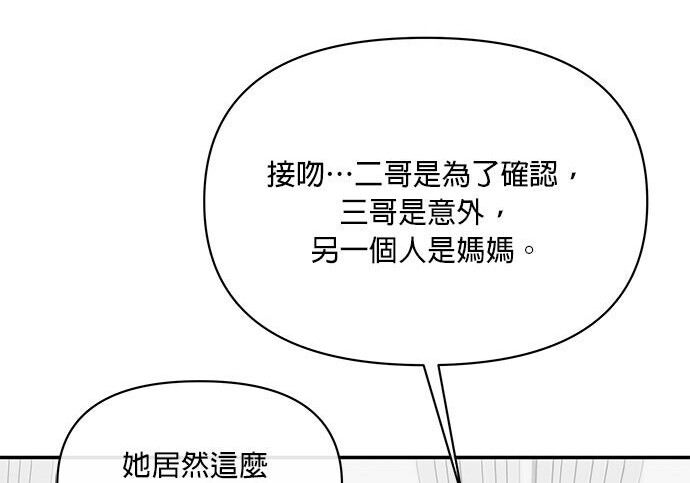 第95话 第60页