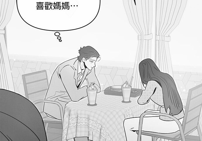第95话 第61页