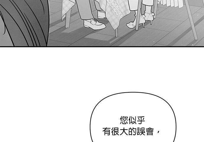 第95话 第62页