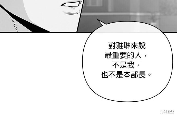 第95话 第64页