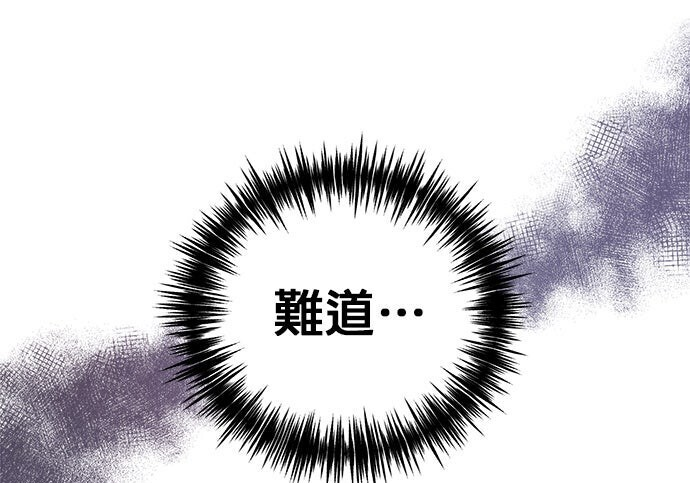 第95话 第65页