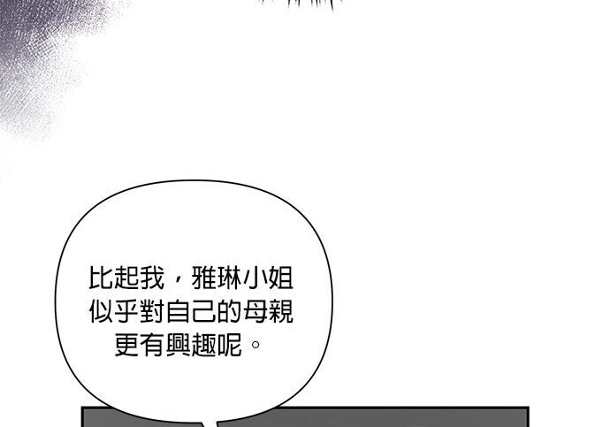 第95话 第66页