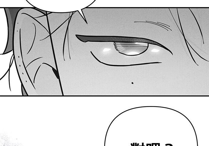 第95话 第70页