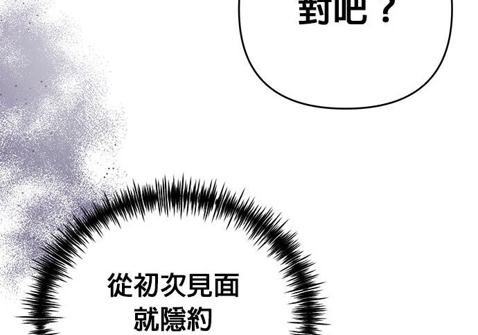 第95话 第71页
