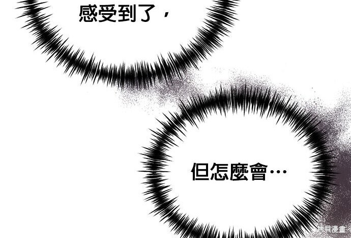 第95话 第72页