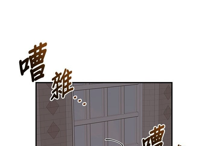 第95话 第76页
