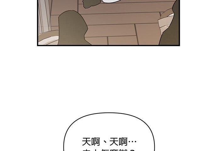 第95话 第78页