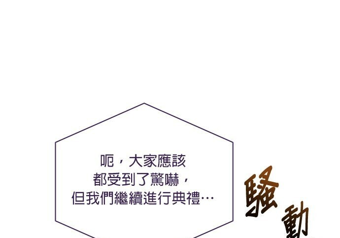 第95话 第81页