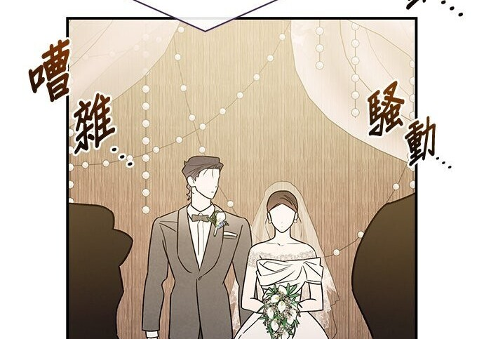 第95话 第82页