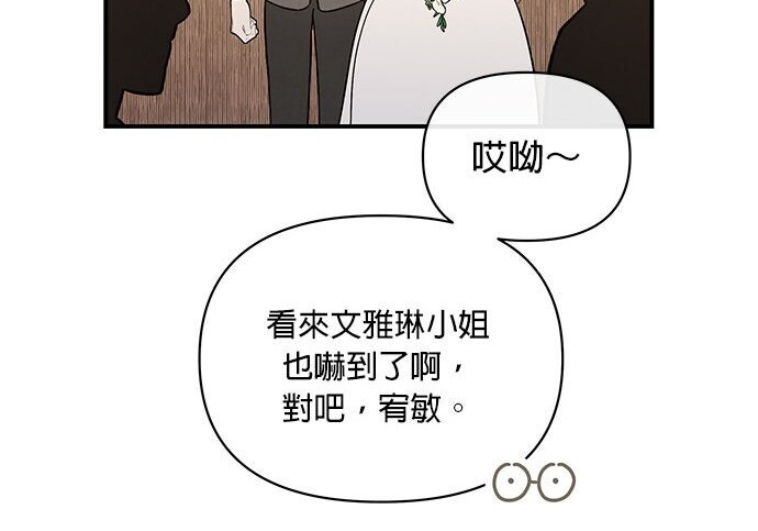 第95话 第83页