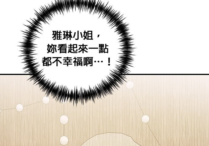 第95话 第86页