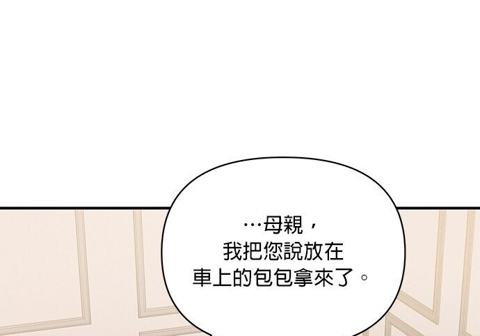 第95话 第94页