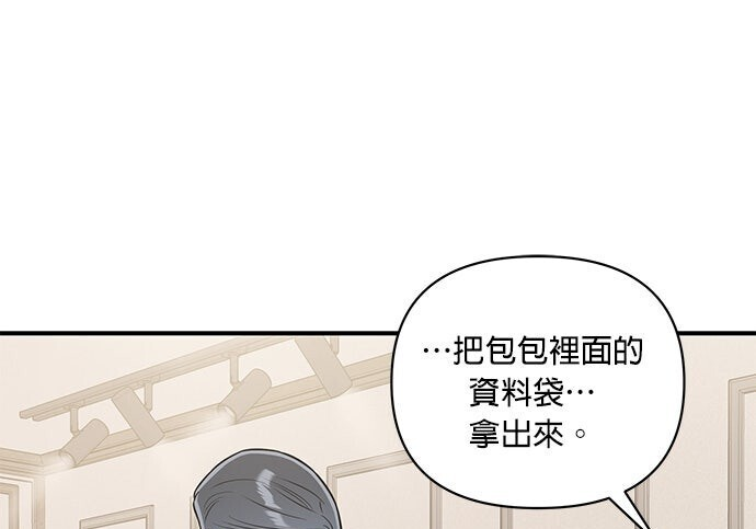 第95话 第97页