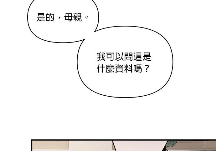 第95话 第99页