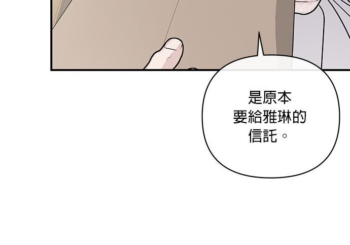 第95话 第101页