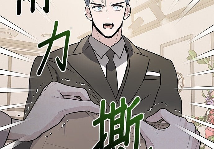 第95话 第103页