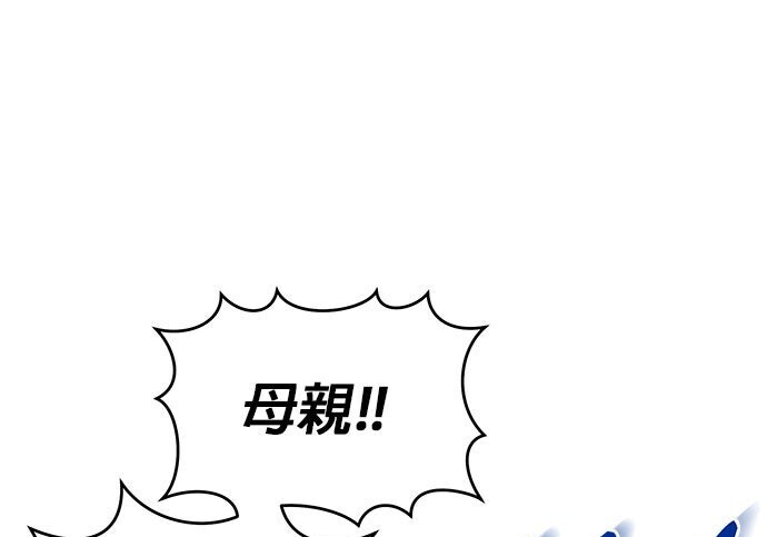 第95话 第105页