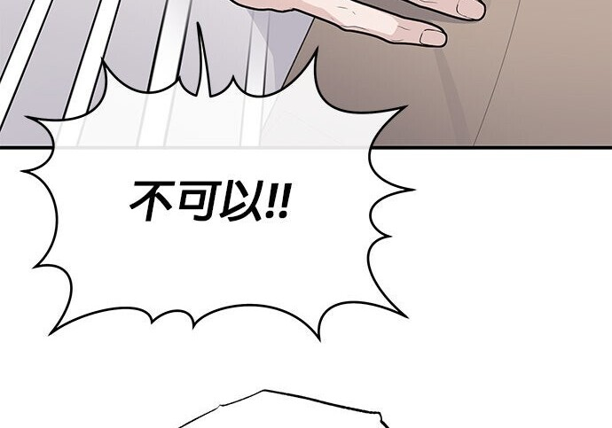 第95话 第109页