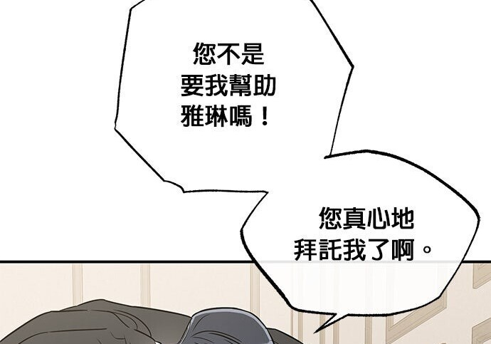 第95话 第110页