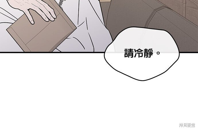 第95话 第112页