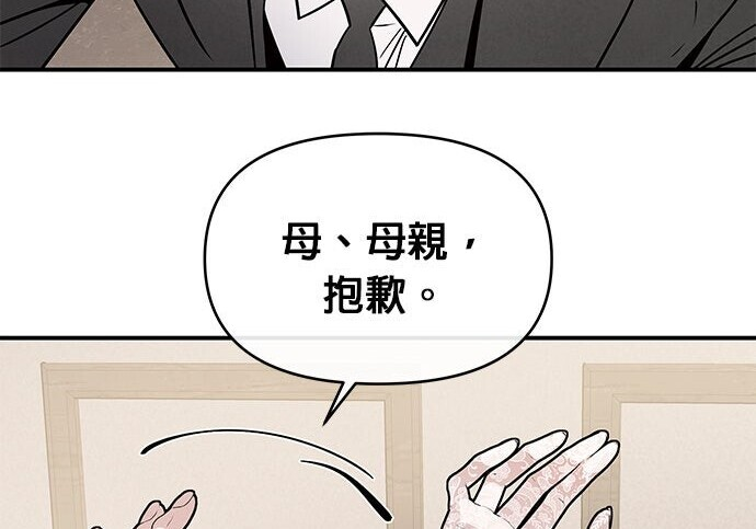 第95话 第114页