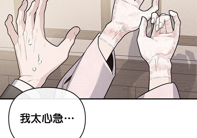 第95话 第115页