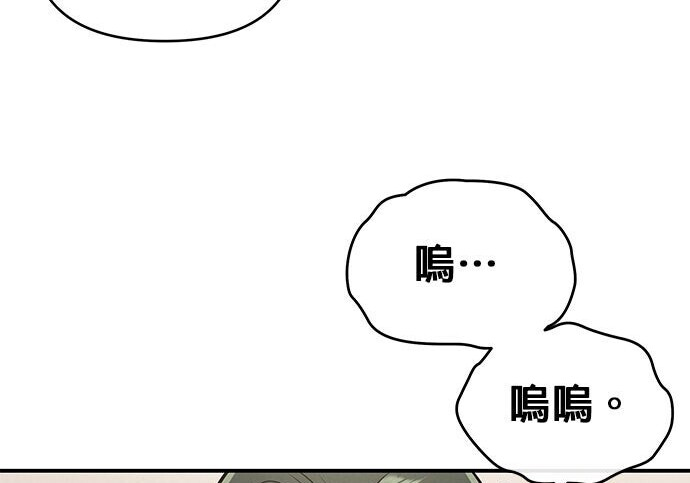 第95话 第116页