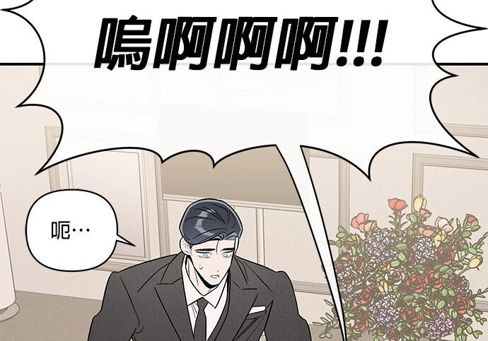 第95话 第119页