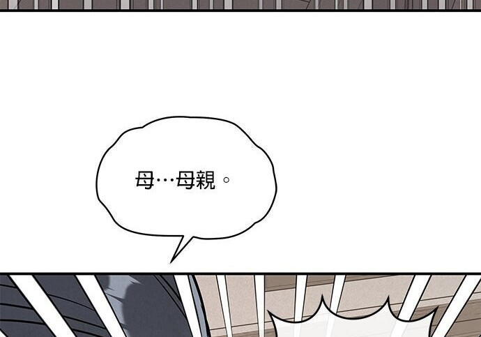 第95话 第122页