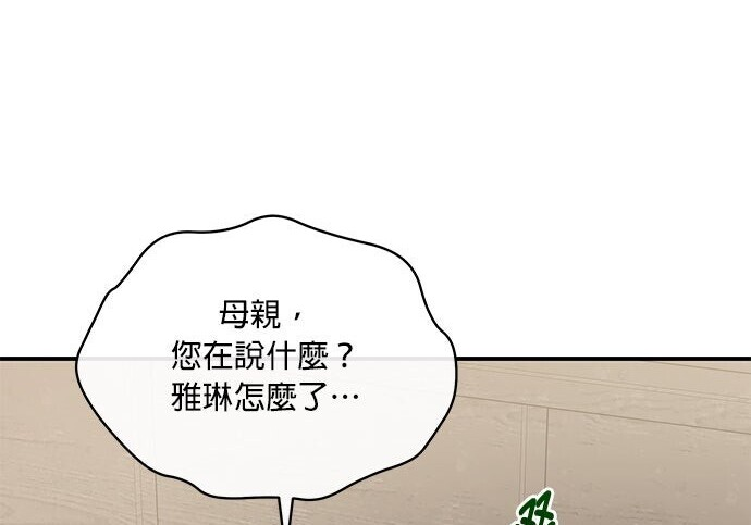 第95话 第125页