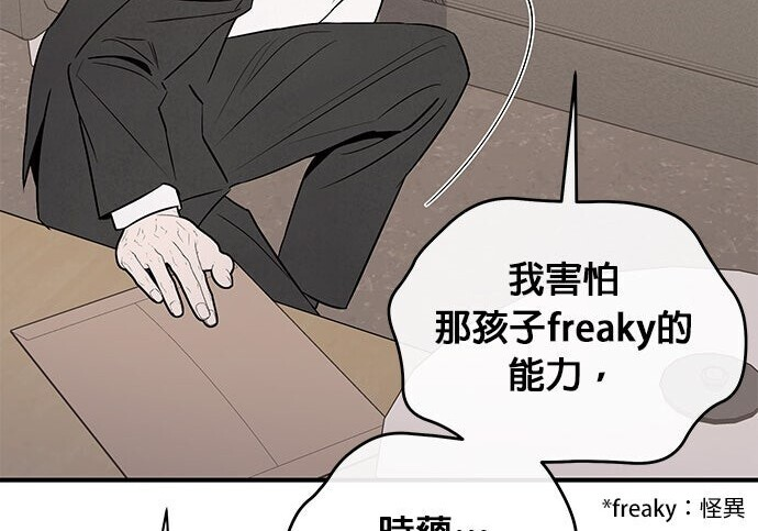第95话 第127页