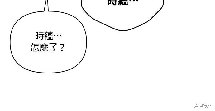 第95话 第128页