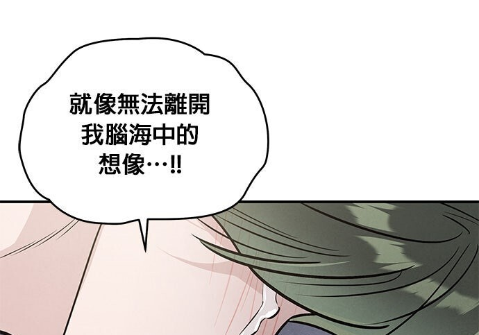第95话 第129页