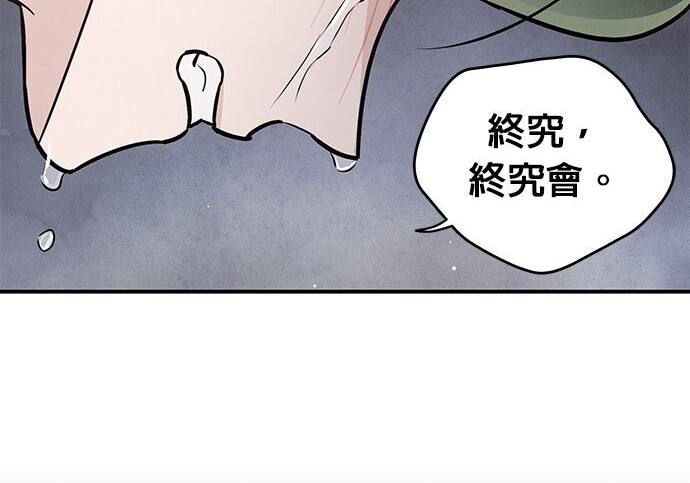 第95话 第130页