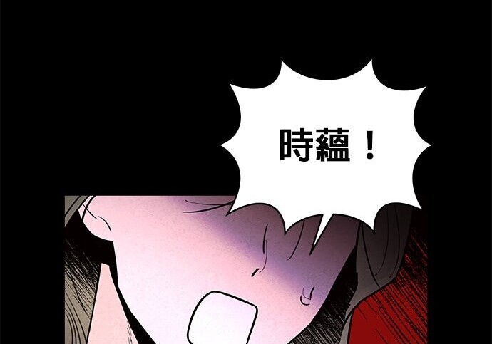 第95话 第132页