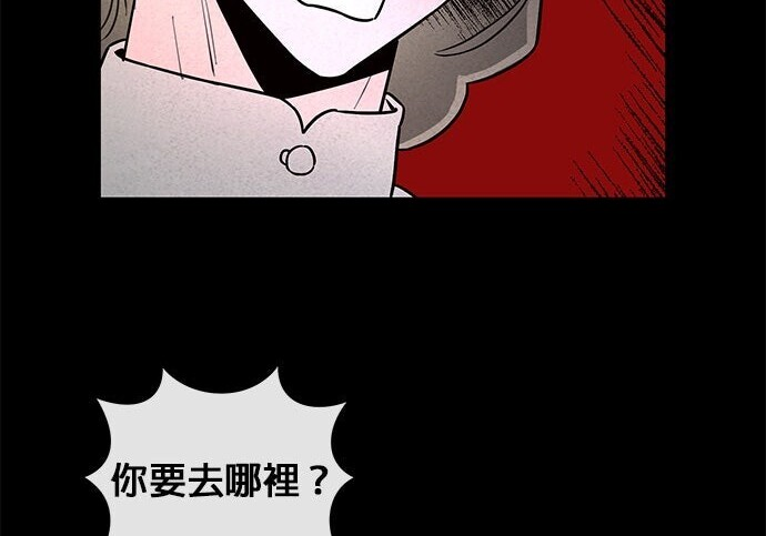 第95话 第133页