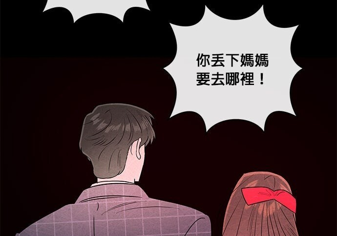 第95话 第134页