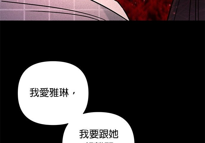 第95话 第139页
