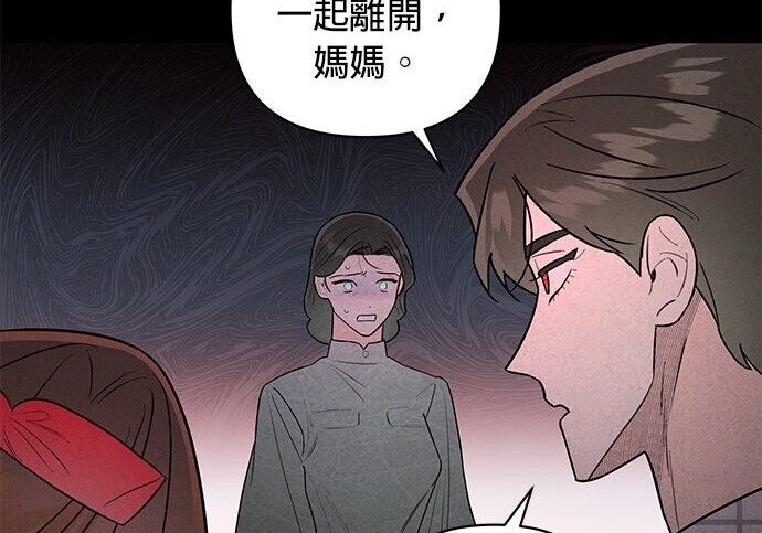 第95话 第140页