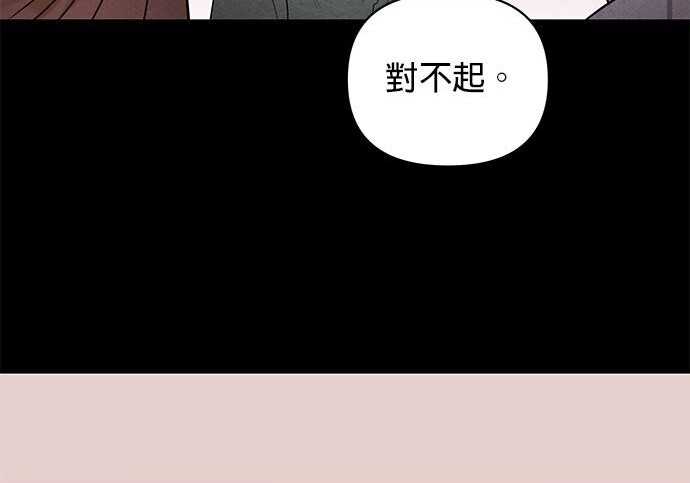 第95话 第141页