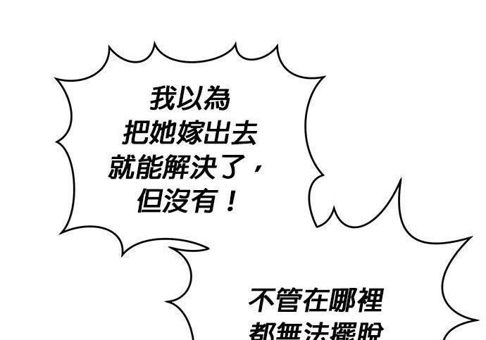 第95话 第153页