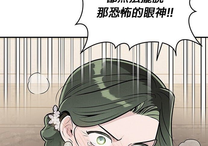 第95话 第154页
