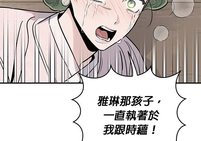 第95话 第155页