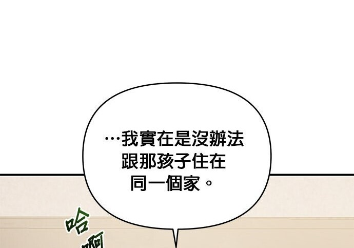 第95话 第158页