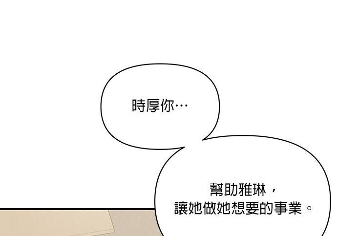 第95话 第161页