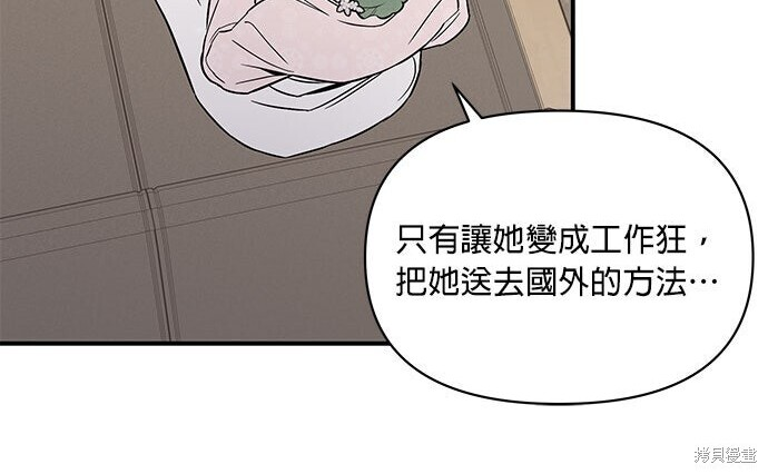 第95话 第163页